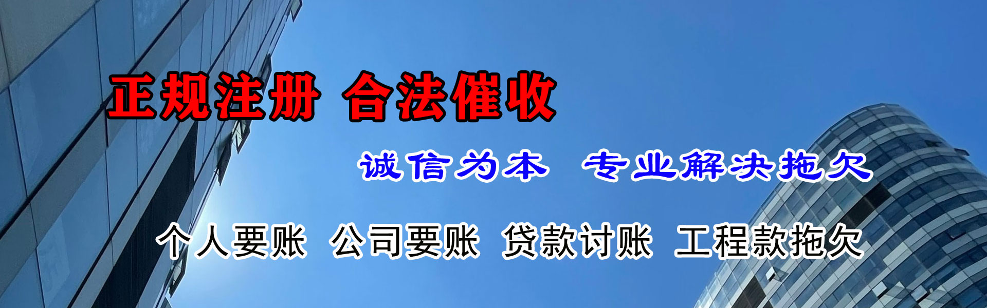 舒兰追债公司