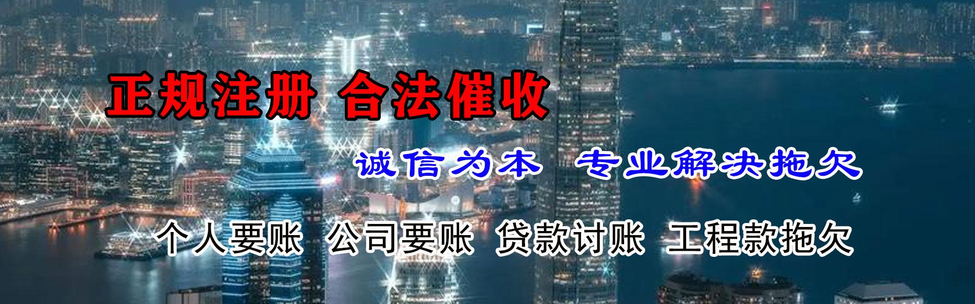 舒兰追债公司